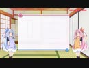 【コメ返し回】ことのはサモナーズ！ Part.6.5【VOICEROID実況】