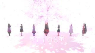 【鬼滅のMMD】flos