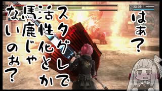 【GER】 ぐだぐだゴッドイーター茜ちゃんリザレクション#1【VOICEROID実況】