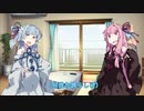ぼっち葵ちゃんと心配な姉