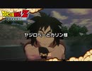 【PS4】ドラゴンボールZ KAKAROT をやる Part 25【初見】