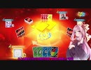 【VOICEROID実況】琴葉姉妹と愉快な仲間達がUNOで童心に帰るそうです。