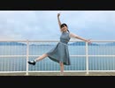 【ちょり】 Prhythmatic 踊ってみた【誕生日!!】