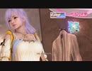 DoAX Venus Vacation :: Fiona SSR Suit Sequence (Atelier Ryza SSR) with lotions