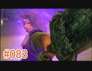 【xenoblade】地声が低めの女がゼノブレイド初見実況プレイpart83【初実況】