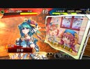 【三国志大戦】虎の国からお届けします。◆37◆（無編集）