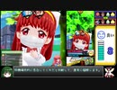 【藤崎詩織】ボンバーガール　その８【VOICEROID実況＆ゆっくり】
