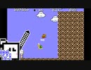 【CeVIO実況】ひとくちファミコンざらめちゃん2#17【スーパーマリオブラザーズ2】