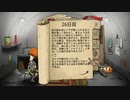 【実況】60 Seconds! Reatomizedやるぞー　part7