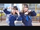 【ゆなかりん】イドラのサーカス【踊ってみた】