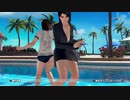 【DOAX3F】どんけつ 紅葉編