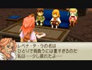 FINAL FANTASY CRYSTAL CHRONICLES Ring of Fates 07 罪人島 1