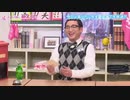 2018年03月19日　さくら学院2017年度　37①　「さくら学院の顔笑れ‼︎FRESH!マンデー」