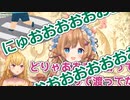 横断歩道を走る エリー・コニファー 実は『にゅおおお！』と叫んでいた？