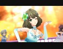 【デレステMV】き・ま・ぐ・れ☆Cafe au lait！(高垣楓)