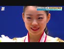 紀平梨花(Rika Kihira)　応援動画　20・3・1