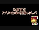 【実況】カタンの開拓者たちであそぶ3回目【ルールを見ていない開拓者】