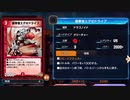 【隔日投稿】愛するカード達とデュエマ！ Part35【デュエプレ】