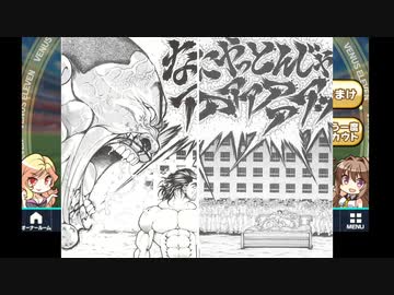 【ビーナスイレブンびびっど】ドラッシュイェーガーガチャ