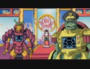 ビーストサーガ　第21話　『パーゴラーの謀略』