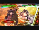 【三国志大戦】たわわ？を添えて59 EX荀灌ワラvs馬周泰弓甘寧バラ【征覇王証33】