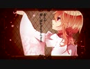 【鳴都-恋焦-】愛花晴々【UTAUcover+VB】