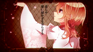 【鳴都-恋焦-】愛花晴々【UTAUcover+VB】