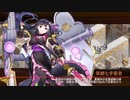 【城プロRE】ヘルの遊戯場 ヴァルハラ -Ⅲ- 槍のみ全戦功