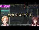ポカリスエットを「ポカリス」と略すフミさん【にじさんじ】