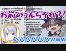 でびでび・でびる13万人記念逆凸にて、アッツいう○ちでお祝いする樋口楓