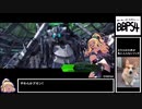 【BBPS4】楽しい家ボダ・ブロアB α陣営【6】
