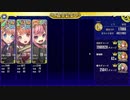 政剣マニフェスティア　箱の中からこんにちは　ちまつり級　全撃破　3人攻略　非参考