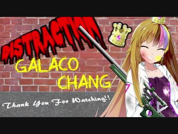 【Heroine of the Sniper】ディストラクション！ギャラ子ちゃん！#3