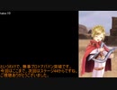 【メギド72】5人で奏でろ！協奏メインVH縛り_Part12