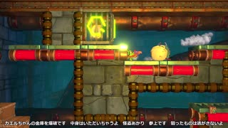 【ユーカレイリーとインポッシブル迷宮】ちょこちょこ遊ぶ　Part32【VOICEROID実況】