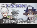 【でびでび･でびる】空気が薄くなる悪魔と吸血鬼の邂逅【葛葉】