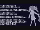 Platform Ticket【初音ミク オリジナル曲】