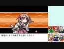 【実況】美鈴と行く、幻想人形演舞～ユメノカケラ編～Part24