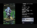 【メギド72】ギャンブル特性縛り【ゆっくりボイス】