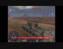 ＜WarThunder＞　ゆっくり実況　試作一本目