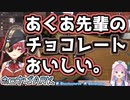 【ARK】ホロメンの初回まとめ 1月29日分【シオン･みこ･アキ･あくあ･マリン】