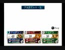 【実況】海よりも深く、愛の彼方で Part３７【マーメノイド】