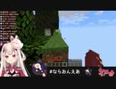 【にじ鯖】奈羅花脱出不可【分断】