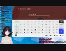 変なところに♂を入れてしまう詩子お姉さん