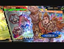 【三国志大戦】覇者ぎ過ぎです双無さん！　第37回　