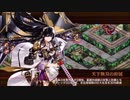 【城プロＲＥ】ヘルの遊戯場：超難：全ステージ【戦功全部】