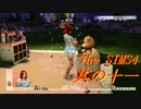 愛娘ジェイル爆誕！【The SIMS4実況】其の十一