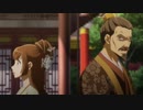 通霊姫　#11