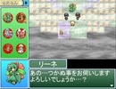 帰ってきたうｐ主が萌えもん(米粉最狂)をプレイしてみた　第08幕(前)