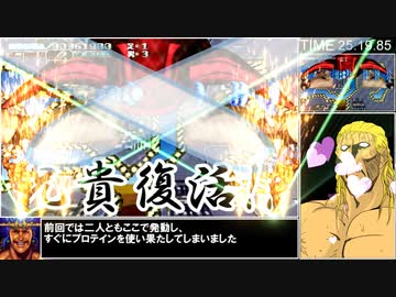 【WR】超兄貴～究極無敵銀河最強男～RTA　再走　26分17秒